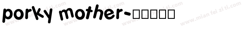 porky mother字体转换